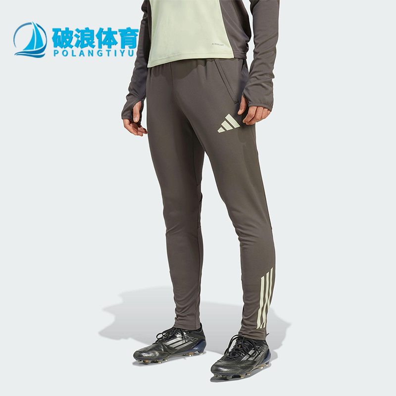 Adidas/阿迪达斯正品春秋男士足球复古训练经典轻盈长裤JP3983