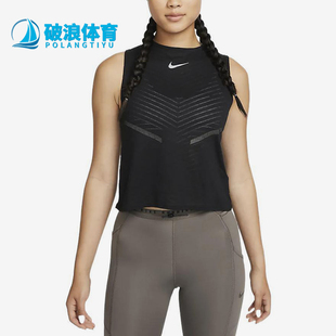 Fit女士圆领修身 Dri 经典 运动无袖 010 Nike 背心DQ5941 耐克正品