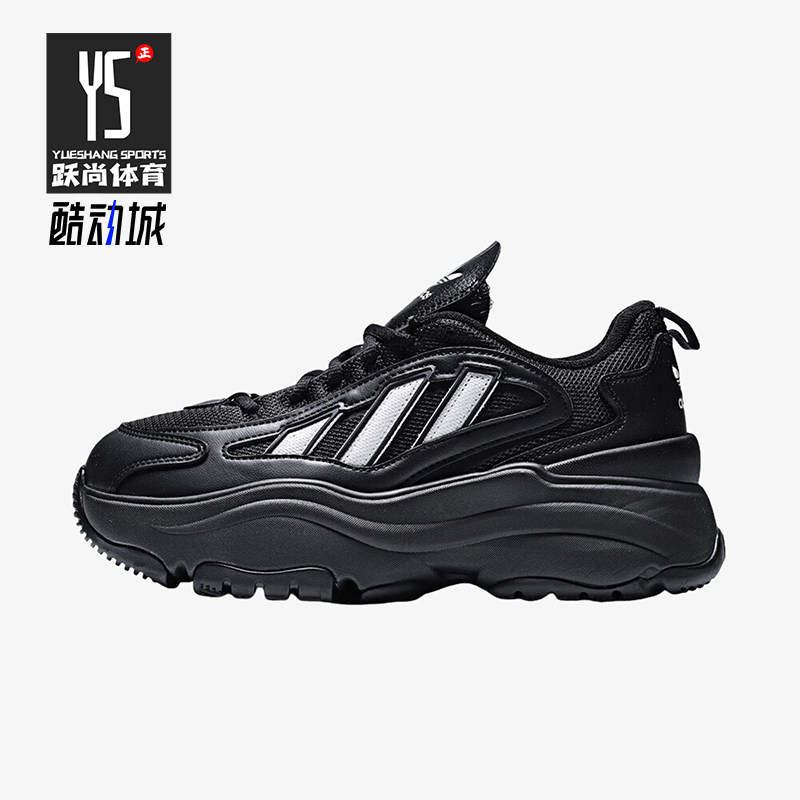 Adidas/阿迪达斯正品三叶草女士耐磨厚底运动轻盈老爹鞋KK2748