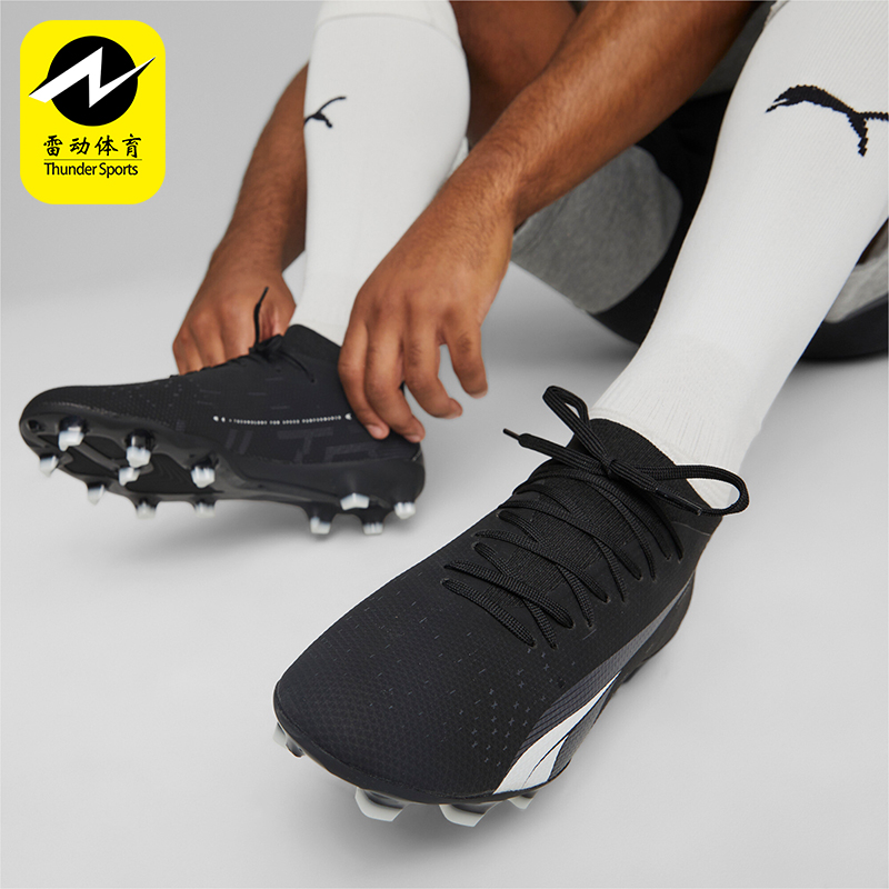 Puma/彪马正品运动男士FG胶质长钉人造草坪透气耐磨防滑足球鞋