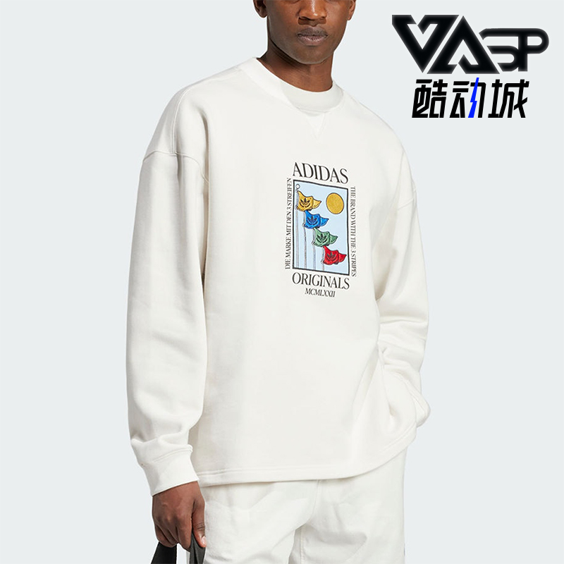 阿迪达斯男士图案简约运动卫衣