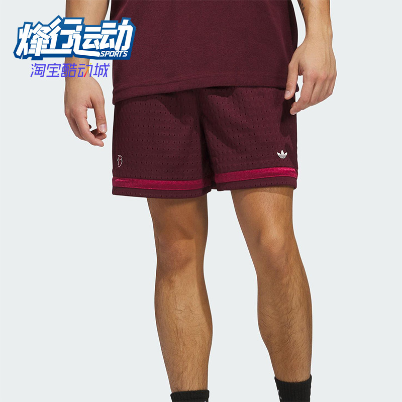 Adidas/阿迪达斯正品三叶草男士宽松三条纹足球运动短裤JX2200,运动服/休闲服装,运动中长裤／短裤,淘宝优惠券,粉丝福利购,淘宝优惠卷