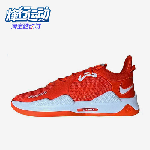 Nike/耐克正品PG 5 TB Promo男士减震低帮篮球鞋DM5045-802