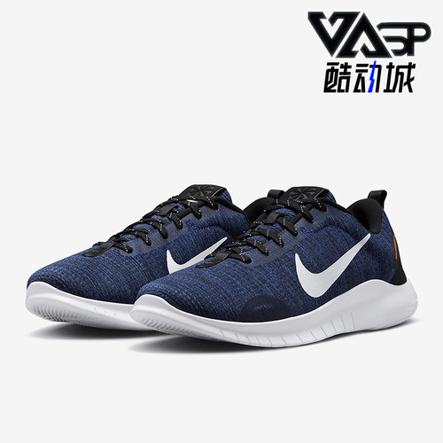 Nike/耐克男士低帮跑步鞋