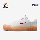 耐克正品 COURT LEGACY女士轻便运动厚底板鞋 Nike FV5526 103