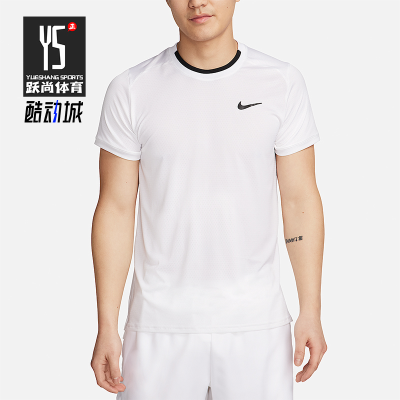 Nike/耐克正品2025男士耐穿运动透气圆领套头网球短袖FD5321-102