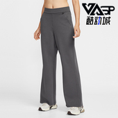 HQ8608 Nike 036 FIT 女士运动高腰喇叭简约柔软长裤 耐克正品 Dri