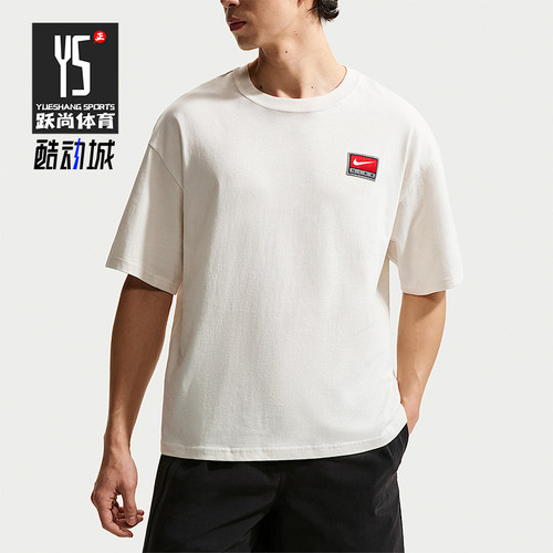 Nike/耐克正品2026春季款男士圆领套头经典透气短袖II4380-030