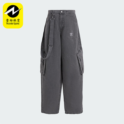 Adidas/阿迪达斯正品三叶草女士梭织经典时尚宽松运动裤KH1180