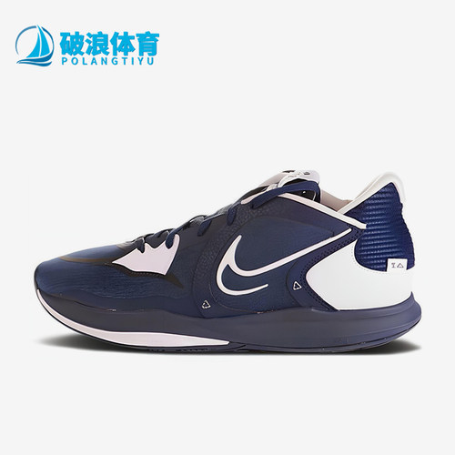 Nike/耐克正品Kyrie 5 TB 男女系带减震低帮篮球鞋DX6651-401
