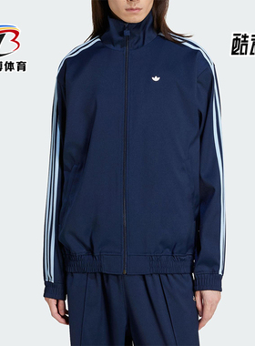 Adidas/阿迪达斯正品三叶草女士经典三条纹梭织立领外套JC6358