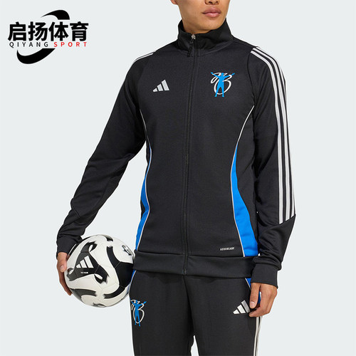 Adidas/阿迪达斯正品JB TR JKT男士训练足球运动修身外套JX6299