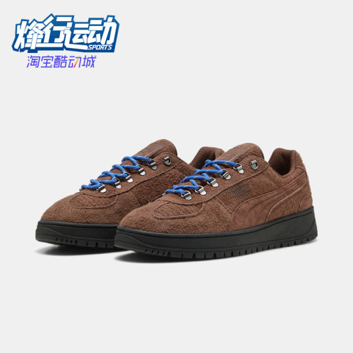 Puma/彪马正品男女同款运动休闲耐磨经典舒适板鞋403699-02