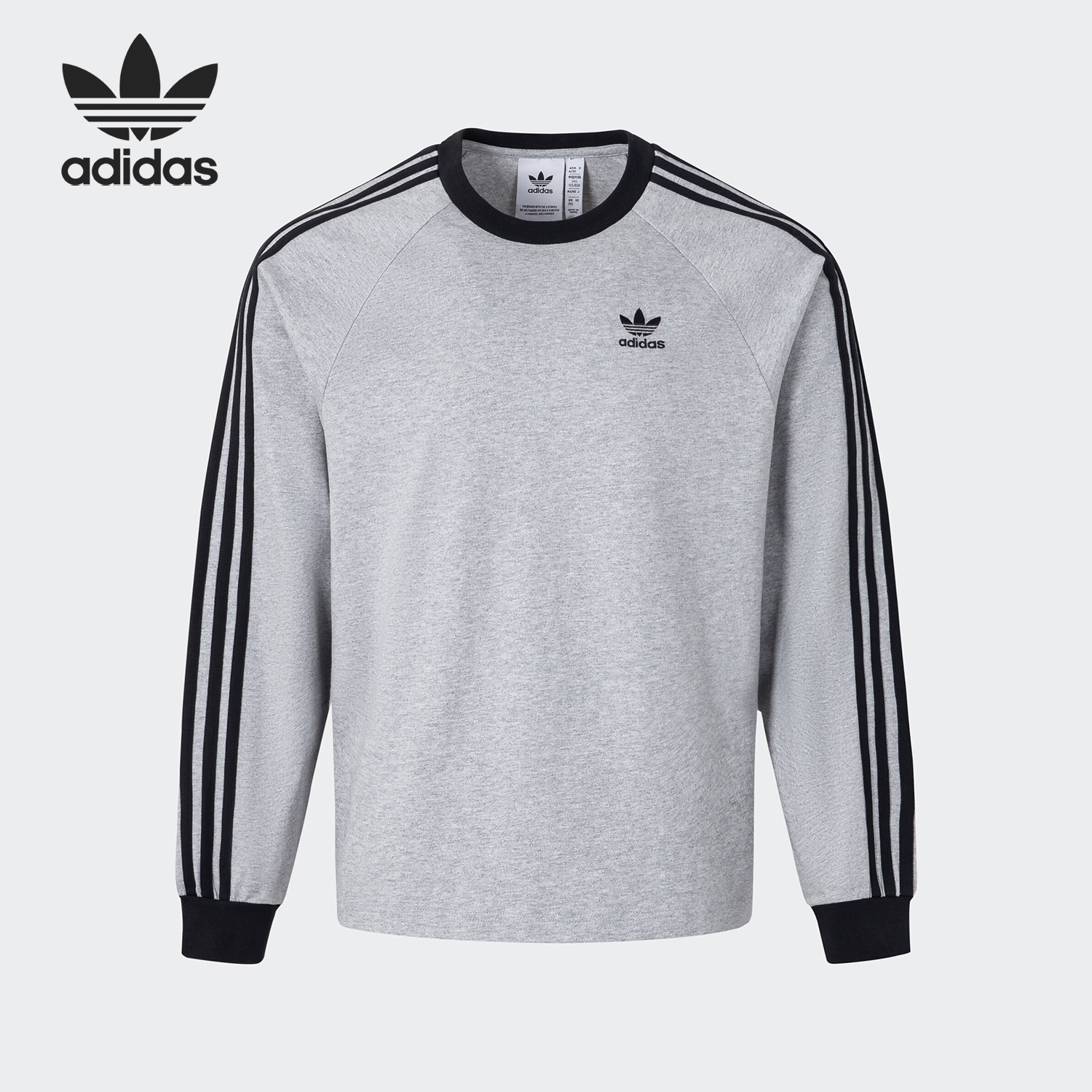 Adidas/阿迪达斯官方正品三叶草男士针织圆领运动宽松长袖KE5826