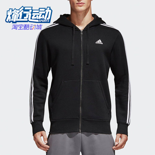 Adidas/阿迪达斯正品FLEECE HOODIE男士针织连帽运动外套B47368