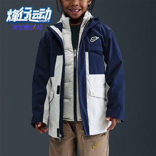 410 2025小童拉链复古三合一两件套羽绒服IR0020 Nike 耐克正品