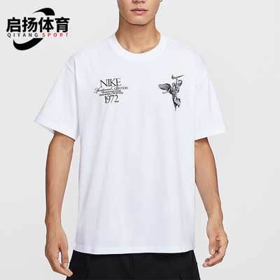Nike/耐克正品2026年男士休闲日常轻便经典宽松上衣T恤HV0168-100