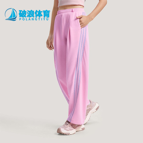 Adidas/阿迪达斯正品2026春季款女士日常印花直筒运动长裤KS0035