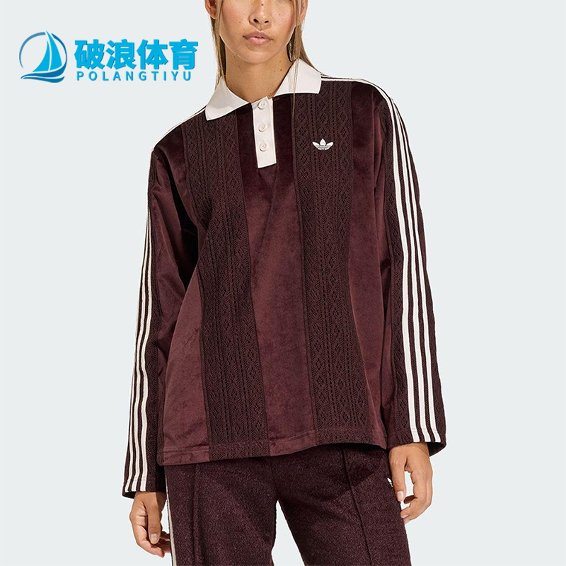 Adidas/阿迪达斯正品三叶草女士翻领丝绒足球运动长袖球衣KS7795