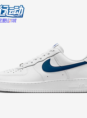 Nike/耐克正品Air Force 1男士休闲低帮透气耐磨运动鞋FJ4146-123