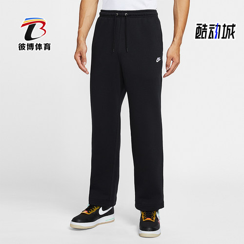 Nike/耐克正品 Club 男士系带加绒运动直筒针织长裤FN3732-010