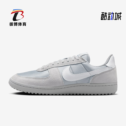 Nike/耐克正品Field General男士运动耐磨经典休闲鞋HF3165-002