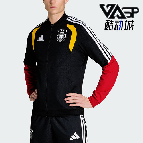 Adidas/阿迪达斯正品DFB PRE JKT男士亲肤经典长袖夹克外套KB4476