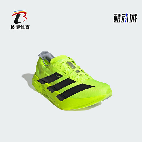 Adidas/阿迪达斯正品ADIZERO ADIOS PRO 4 M男士跑步鞋JR6364