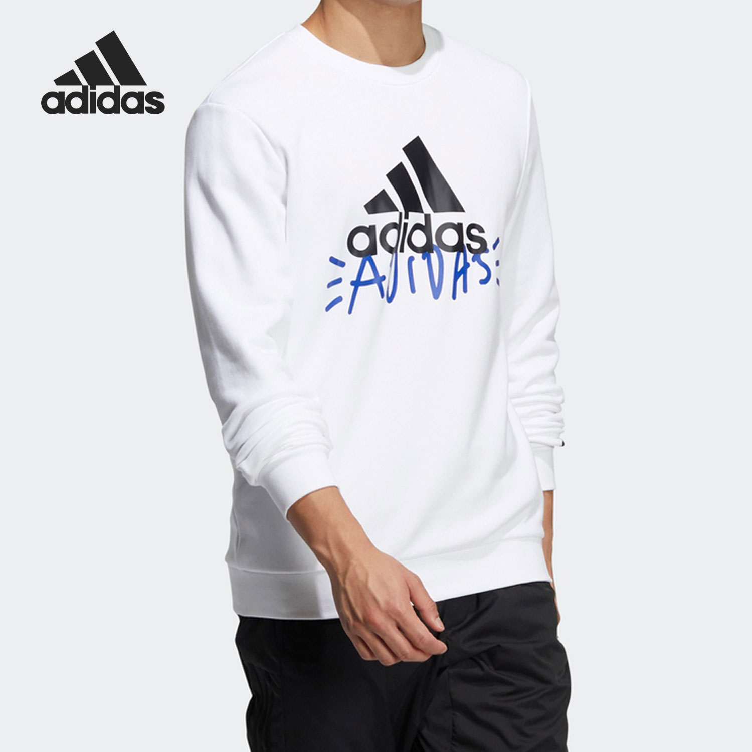 Adidas/阿迪达斯正品春季新款男子圆领卫衣套头衫HM9376