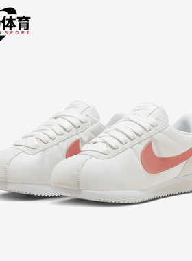Nike/耐克正品Cortez Textile女士运动简约时尚休闲鞋HM3697-161