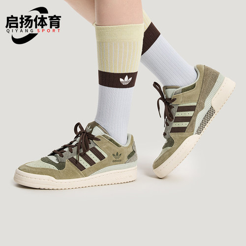 Adidas/阿迪达斯正品三叶草男女休闲低帮系带耐磨运动板鞋KH7664