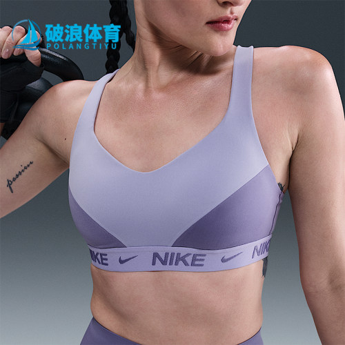 Nike/耐克女士运动内衣