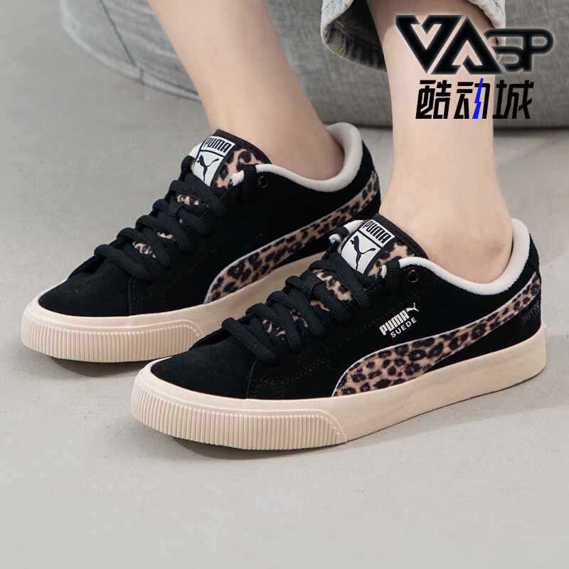 Puma/彪马正品Suede Skate NITRO Leo男女豹纹板鞋395735-01