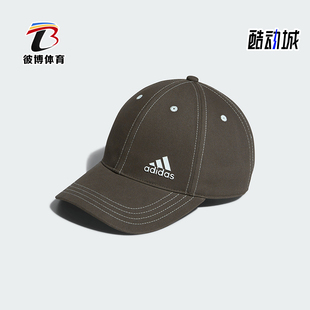 DAD Adidas 阿迪達(dá)斯正品 FUSTL CAP男女舒適運(yùn)動(dòng)遮陽(yáng)棒球帽JJ2174