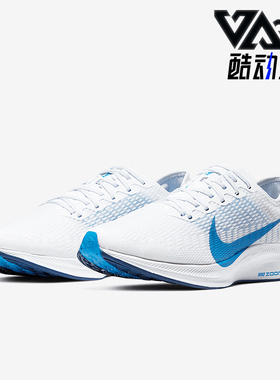 Nike/耐克正品运动男士轻便低帮回弹训练跑步鞋AT2863-100