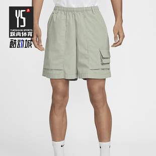 Nike/耐克正品夏季新款男士宽松梭织透气运动工装短裤FN3217-370