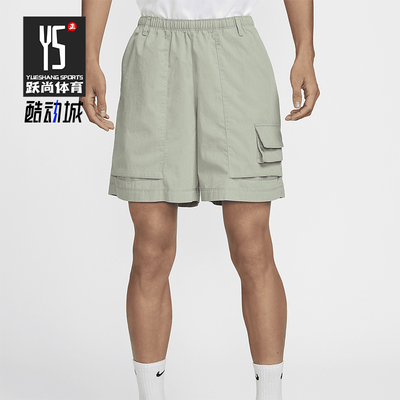 Nike/耐克男士梭织运动短裤