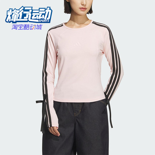Adidas/阿迪达斯正品2025女士针织时尚三条纹修身运动T恤KG3860