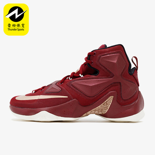耐克正品 807219 LeBron 减震系带休闲运动篮球鞋 690 13男士 Nike