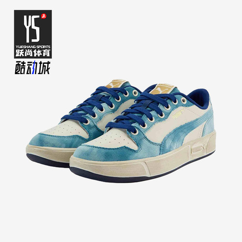 Puma/彪马正品男女同款舒适柔软耐磨时尚低帮板鞋405811-01