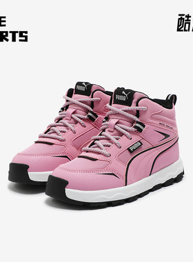 Puma/彪马正品新款儿童粉黑色出街校园儿童经典休闲鞋397645-04