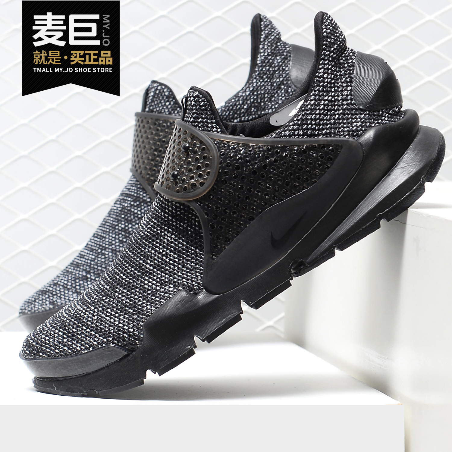 Nike/耐克正品当季新款 男子轻便舒适低帮运动休闲板鞋909551