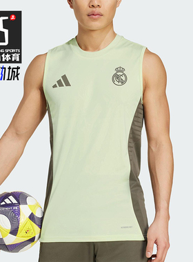 Adidas/阿迪达斯正品TIRO 25男士运动透气无袖修身训练背心JP3982