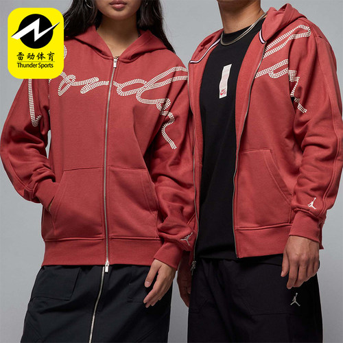 Nike/耐克正品JORDAN男士加绒连帽针织印花外套HF9296-691