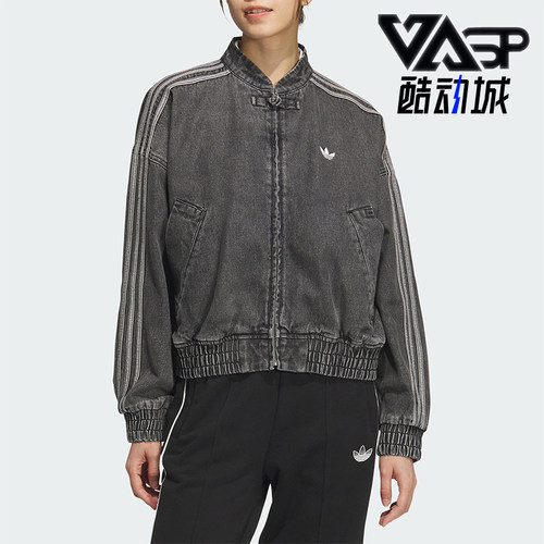 Adidas/阿迪达斯正品三叶草女士新中式牛仔宽松外套JY8274