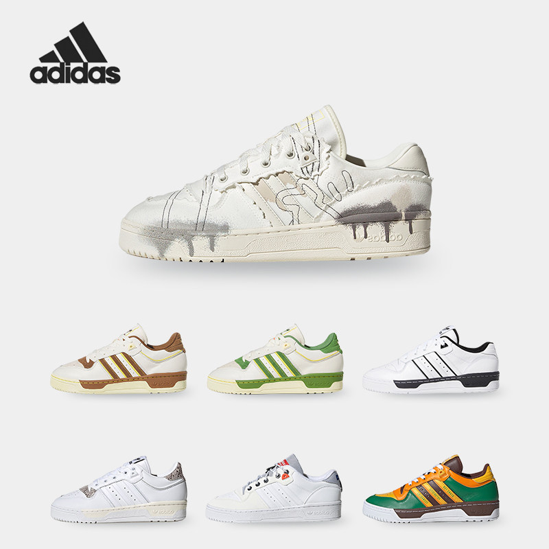 Adidas/阿迪达斯正品HumanMade联名款男女休闲运动板鞋FY1084