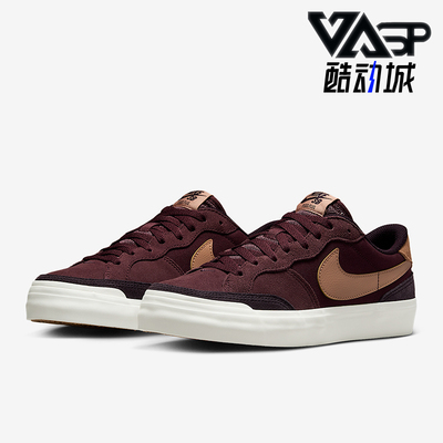 Nike/耐克正品SB Zoom Pogo Plus女士运动耐磨潮流板鞋FQ2935-600