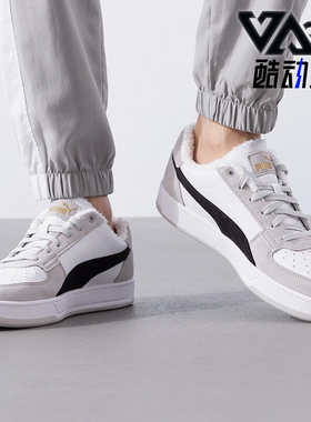 Puma/彪马正品防滑2024冬季新款男女厚底加绒耐磨板鞋392334-03