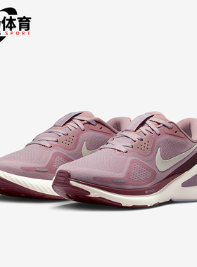 Nike/耐克正品STRUCTURE 26女士低帮经典减震跑步鞋HJ1101-607