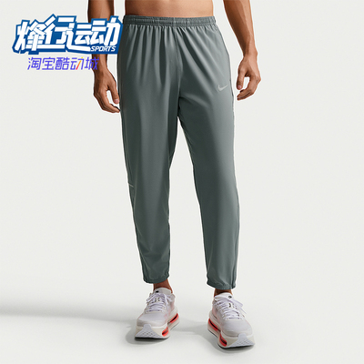 Nike/耐克正品2026男士时尚舒适耐磨松紧透气运动长裤IF2063-084